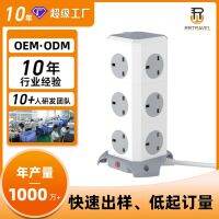 Vertical Socket British Standard American Standard European Standard Household Office Tower Socket Multi-Purpose Rubiks Cube Row Socket