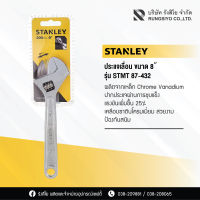 ประแจเลื่อน STANLEY รุ่น 87-432 ขนาด 8 นิ้ว สีเงิน สแตนเลย์