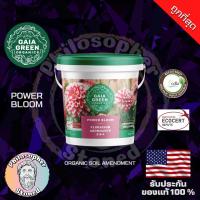 Power Bloom 2-8-4 Gaia Green Organic Soil Amendment