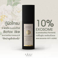 Night Repair Serum เซรั่มกู้ผิวโทรมแบบเร่งด่วน พร้อมปรับผิวสว่างกระจ่างใส ลดเลือนริ้วรอย เพิ่มความชุ่มชื้น