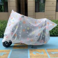 กันน้ำกันฝุ่นรถจักรยานยนต์ BIKER Rain COVER Poncho Universal กันฝนน้ำหนักเบากลางแจ้งแบบพกพาเสื้อกันฝนเกียร์