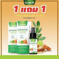 1แถม1 แอนโดรกราฟิส รีเฟรชชิ่ง เมาท์สเปรย์ 30 มล. กลีนไลน์ Gleannline Andrographis Refreshing Mouth Spray