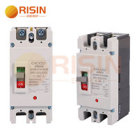 Rison DC MCCB 2P 500V 150A 160A 200A 250A 225A พลังงานแสงอาทิตย์ PV C โค้งตัวเรือนเครื่องตัดวงจรขึ้นรูป