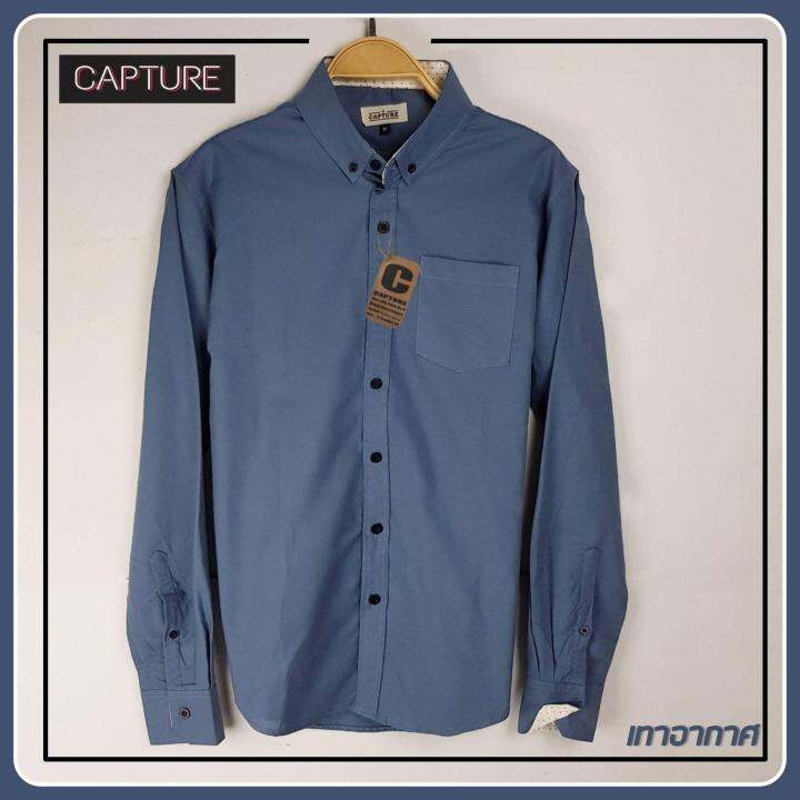 capture-shirt-เสื้อเชิ้ตผู้ชาย-แขนยาว-คอปก-สีเทาอากาศ-มีถึงอก-48-นิ้ว