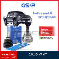 GSP หัวเพลานอก Isuzu Dmax ปี02-11 / หัวเพลาขับ ดีแม็ก / 823055