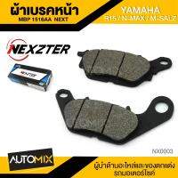 ผ้าเบรคหน้า NEXZTER ของแท้ MBP1516AA NEXT สำหรับ YAMAHA R15 / NEW R15 / M-SLAZ / FINO / FINO 115i / X1R / SPARK135 / SPARK NANO / MIO125 / MIO NEW NX0003