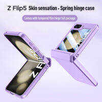 KISSCASE ฟิล์มติดเครื่อง2 In 1เคสโทรศัพท์เหมาะกับ Samsung Galaxy Z พลิก5รุ่นใหม่บานพับผิวสุดพิเศษฟิล์มติดเครื่องแพคเกจเต็มรูปแบบป้องกันลายนิ้วมือกันกระแทกเคสโทรศัพท์สำหรับ Samsung Galaxy Z Flip 5