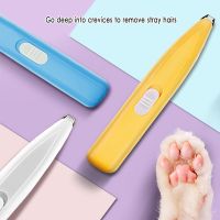 MAMY PETS Cat Shaved Feet Mute Dog Hair Trimmer Pet Grooming Foot Hair Clippers Professional Charging Hair Clipper Pet Supplies