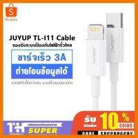 JUYUPU TL-11 สายชาร์จสำหรับไอโฟน IPhone Cable 1M สายชาร์จเร็ว ถ่ายโอนข้อมูลได้ ยาว 1 เมตร สายชาร์จสำหรับ iPad, iPod ที่ชาร์จ แท็บเล็ต ไร้สาย เสียง หูฟัง เคส ลำโพง Wireless Bluetooth โทรศัพท์ USB ปลั๊ก เมาท์ HDMI สายคอมพิวเตอร์