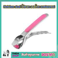 ที่จับจาน กะทะร้อน Stainless steel แบบสแตนเลส ที่คับ มือจับของร้อน ที่จับกันความ ที่จับของร้อน ที่คีบถ้วยร้อน