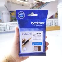 BROTHER LC-3617 สีฟ้า (CYAN) 7.2 ml. ตลับหมึกอิงค์เจ็ท แท้ 100%