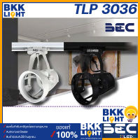 BEC โคมไฟติดราง LED TLP 3036 ขั้ว E27 tracklight มีทั้งสีขาว และสีดำ ทนทาน สวย ไฟราง เรียบหรู โมเดิร์น ไฟโชว์รูม ไฟโชว์ ขายของ ไฟส่อง