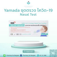 Yamada nasal covid19