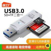 Usb3.0เครื่องอ่านการ์ดความเร็วสูง All-In-One Sd/บัตร Tf Converter มัลติฟังก์ชัน U Disk Typec Slr กล้องการ์ดสำหรับอ่านการ์ดโทรศัพท์มือถือแบบ2-In-1