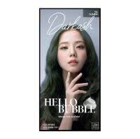 (แพ็คเกจใหม่) ยาย้อมผม Mise en Scene x Blackpink รุ่น Hello Bubble สี Darkash ของแท้จากเกาหลี