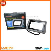 LAMPTAN สปอตไลท์ LED FLOOD LIGHT TANK 30W