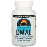 Source Naturals DMAE 351Mg 200เม็ดสมองโฟกัส