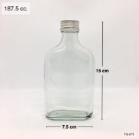 (ยกลัง 85 ใบ ) ขวดแก้วแบน ขวดกั๊ก 187.5 cc