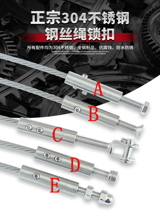HQ Stainless Steel Wire Rope Thread Swage Terminal End Cross Clip Clamp ...