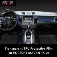 For PORSCHE MACAN 14-21 Car Interior Center Console Transparent TPU Protective Film Anti-Scratch Repair Filmaccessories Refit