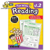 (In Stock) พร้อมส่ง หนังสือหัดอ่านภาษาอังกฤษ Fun with Reading ป.2 (ธารปัญญา)