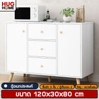 Hug Home ตู้เก็บของ Storage cabinet ความจุขนาดใหญ่ วัสดุไม้ MDF แข็งแรงขาตู้มั่นคง เคาน์เตอร์ครัว สไตล์นอร์ดิกส์ ขนาด 100*30*80 CM สีขาว