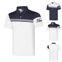 Titleist เสื้อโปโลแขนสั้นกางเกงเล่นกอล์ฟผู้ชาย,เสื้อแจ็กเก็ตบางระบายเหงื่อแห้งเร็วระบายอากาศดีสำหรับใส่เล่นกีฬาสันทนาการใหม่ในฤดูร้อน