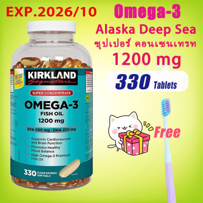 Kirkland  Fish Oil OMEGA-3 fish oil 1200mg 330 Softgels)