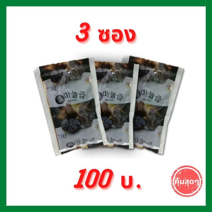 เครื่องดื่มน้ำสมุนไพรกระเทียมดำ-น้ำกระเทียมดำ-black-garlic-drink-100ml