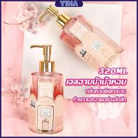 Yiha เน็ตไอดอลแนะนำผลิตภัณฑ์นี้ เจลอาบน้ำกลิ่นดอกไม้กลิ่นหอมยาวนาน Unisex Home Set Moisturizing ให้ความชุ่มชื้น เจลอาบน้ำ