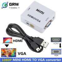 Grwibe HD 1080P ตัวแปลง HDMI เป็น VGA พร้อมขั้วต่ออะแดปเตอร์ HDMI2VGA เสียงสำหรับแล็ปท็อปพีซีเป็น HD Projector Converter