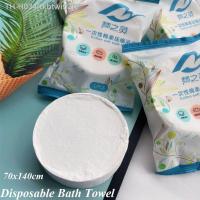 【DT】hot！ 70x140cm Disposable Compressed Large Thick Quick-Drying Trip Shower Washable