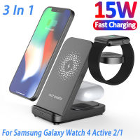 15W 3 In 1 Wireless Charger Stand สำหรับ Samsung S23 S22 Galaxy Watch 5 4 3 Active 2 1 หูฟัง Fast แท่นชาร์จ Station