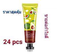 ขายส่ง 24 PCS ครีมทามือ บำรุงผิวแบรนด์ที่ดีที่สุด ครีมบำรุงผิวมือสำหรับผิวแห้ง กลิ่นอโวคาโด