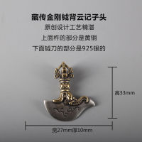 925 Sterling Silver Pure Handmade Tibetan Legend Diamond Axe Back Yun Ji Zi Tou Wen Playing Accessories DIY Bodhi Buddha Beads Handstring Accessories J4P9