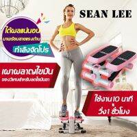 EXR อุปกรณ์ออกกำลังกาย เครื่องบริหารต้นขา ลดน้ำหนัก   เอว น่อง แบบสเต็ป มาพร้อมสายแรงต้าน Stepper บริหารหน้าท้อง อุปกรณ์กีฬา เครื่องออกกำลังกาย