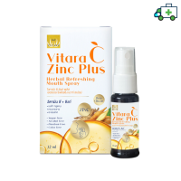 Vitara C Zinc Plus Herbal Refreshing Mouth Spray ไวทาร่า สเปรย์สำหรับช่องปาก ปราศจากน้ำตาล ขนาด 12 ml [PLIFE]