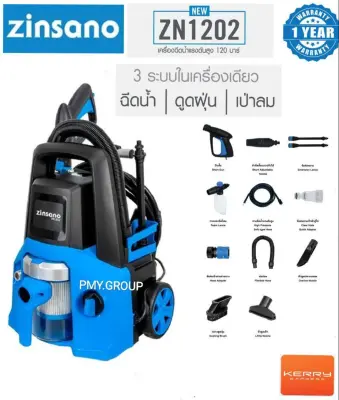 ใหม่ Zinsano เครื่องทำความสะอาด 3 in 1 มอเตอร์ 2 ตัว แรงดันดันสูงสุด 120 บาร์ รุ่น ZN1202 ฉีดน้ำ / ดูดฝุ่น / เป่าลม **ส่งฟรี** ใหม่ Zinsano เครื่องทำความสะอาด 3 in 1 มอเตอร์ 2 ตัว แรงดันดันสูงสุด 120 บาร์ รุ่น ZN1202 ฉีดน้ำ / ดูดฝุ่น / เป่าลม **ส่งฟรี**