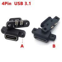 1pcs TYPE C 4 Pin IPX8 Waterproof Female Socket Port vertical With Screw Hole Fast Charge Interface 180 degree USB 3.1 Connector