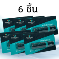 [6 ชิ้น] Peppermint Field Black Inhaler ยาดมเป๊ปเปอร์มิ้นท์ ฟิลด์ แบล็คอินเฮเลอร์ 6 ชิ้น