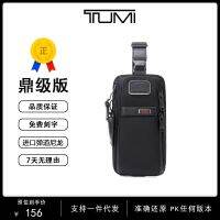 กระเป๋าคาดอกบุรุษ Tumi Road Ming ของแท้จากอเมริกาอัลฟา3ซีรีส์2603585 D3สันทนาการแบบพกพาแฟชั่นหนึ่งไหล่ของเขา