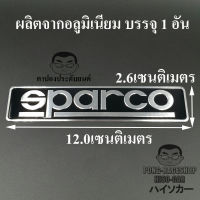 SPARCO สีดำ LOGO โลโก้ ผลิตจากอลูมิเนียมบรรจุ1อัน ตาปองประดับยนต์ โลโก้แมน