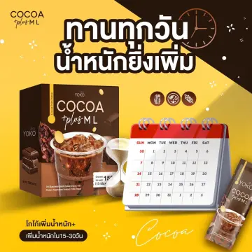 ช้อป อาหารเสริมเพิ่มน้ำหนักและกล้ามเนื้อ Yoko ออนไลน์ | Lazada.Co.Th