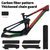 Carbon Fiber Pattern Thickened Chain Guard Bicycle Chain Sticker Cycling Frame Chain Guard Sticker Scratch Resistant Protector