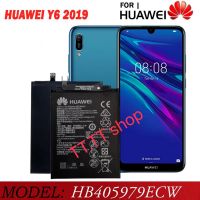 แบตเตอรี่ Huawei Y6 2019 HB405979ECW 3020mAh ประกัน 3 เดือน ส่งจากไทย