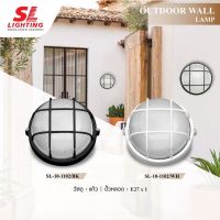 SL LIGHTING | Outdoor Wall Lamp โคมไฟติดผนังภายนอก Classic Style รุ่นยอดฮิต SL-10-1102