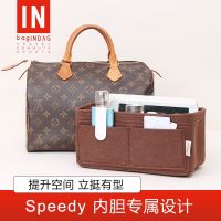 suitable for LV 30 bags of 35 bags in the liner bag Speedy25 35 bags in the liner tote organizer bag and pillow