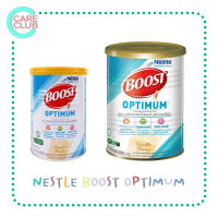 [จำกัดท่านละ 4 กระป๋อง] Boost Optimum  บูสท์ ออปติมัม 400กรัม / 800กรัม อาหารเสริม ผู้สูงอายุ