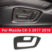 For Mazda CX-5 CX5 2017 2018 Front Electric Seat Adjustment Button Trim Frame Carbon Fiber Sticker Car Interior Accessories