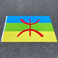 aerxemrbrae flag150x90cm Berber flag North Africa Flag Polyester Banner Flying Custom Amazigh flag